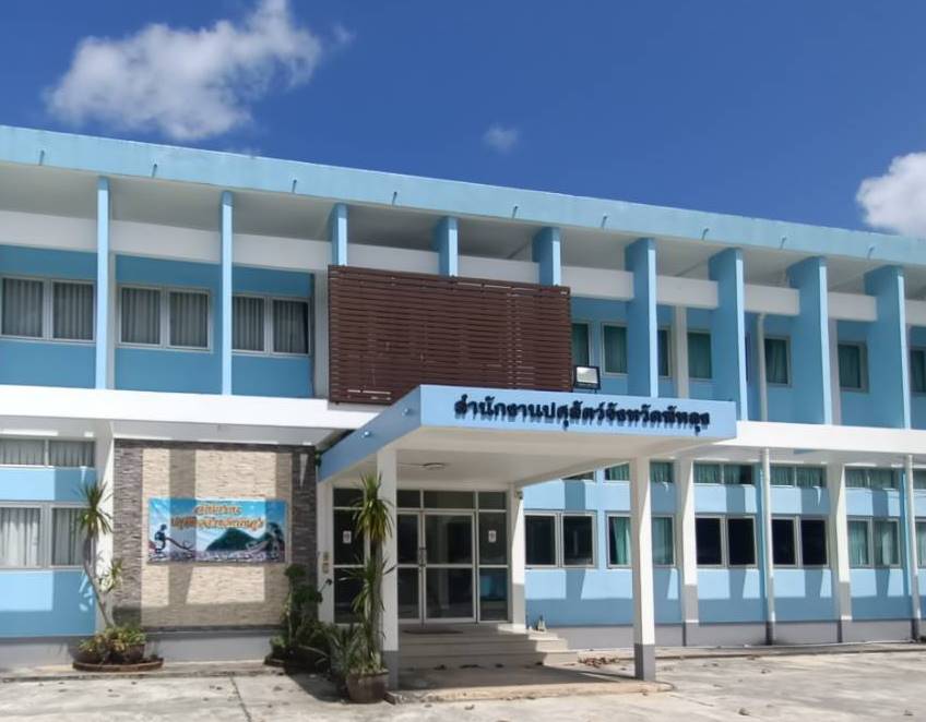 ปศุสัตววว