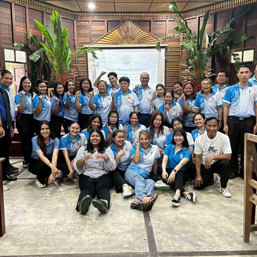 ระหว่างวันที่ 18 - 19 กันยายน 2568 ได้จัดฝึกอบรมเชิงปฏิบัติการ หลักสูตร “เทคนิคการทบทวนผลการปฏิบัติงาน (After Action Review : AAR)”