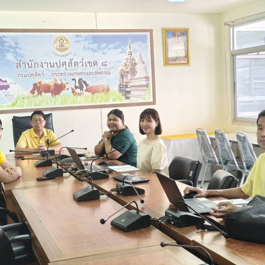 ประชุมเตรียมความพร้อมการปฏิบัติงานด้านสุขภาพสัตว์ในพื้นที่ปศุสัตว์เขต 8 ปีงบประมาณ 2569