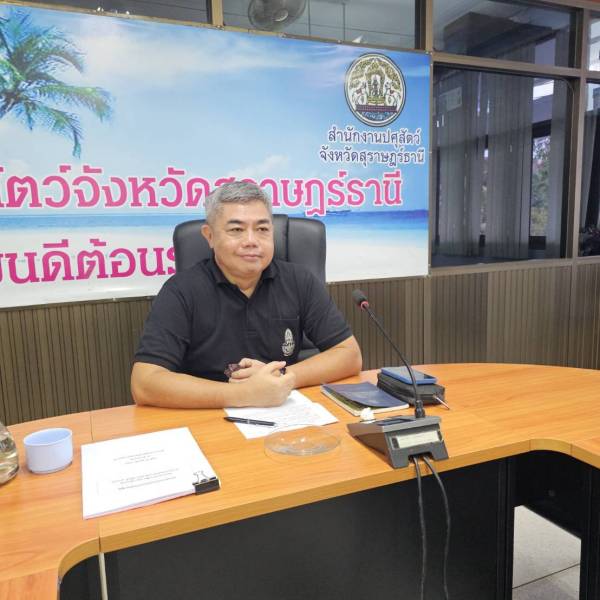 ประชุมผู้บริหารกรมปศุสัตว์ ประจำปีงบประมาณ พ.ศ.2569 ครั้งที่ 1